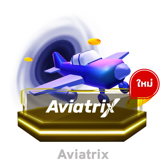 aviatrix